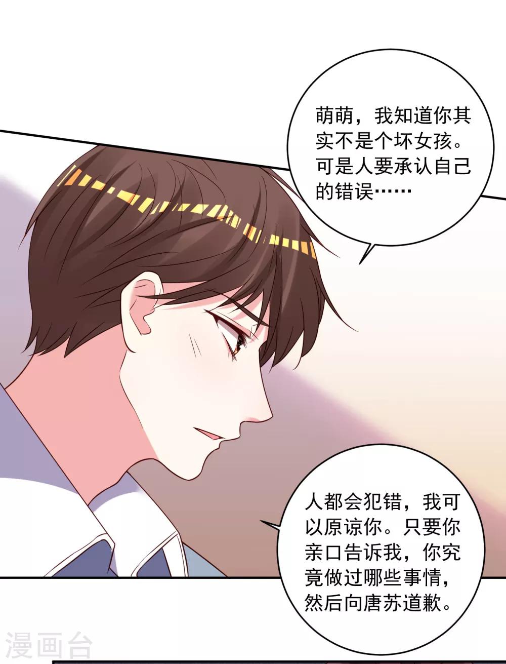 第269话17