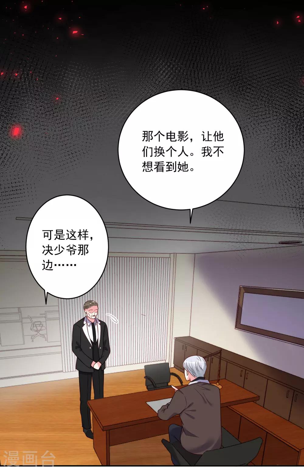 第273话27