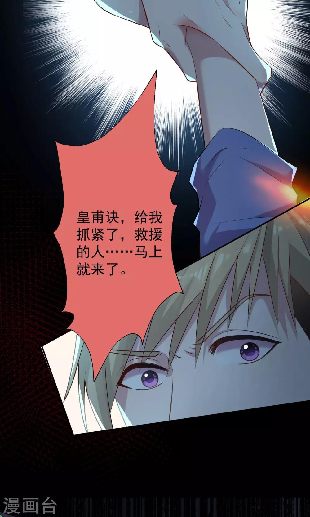 第135话23