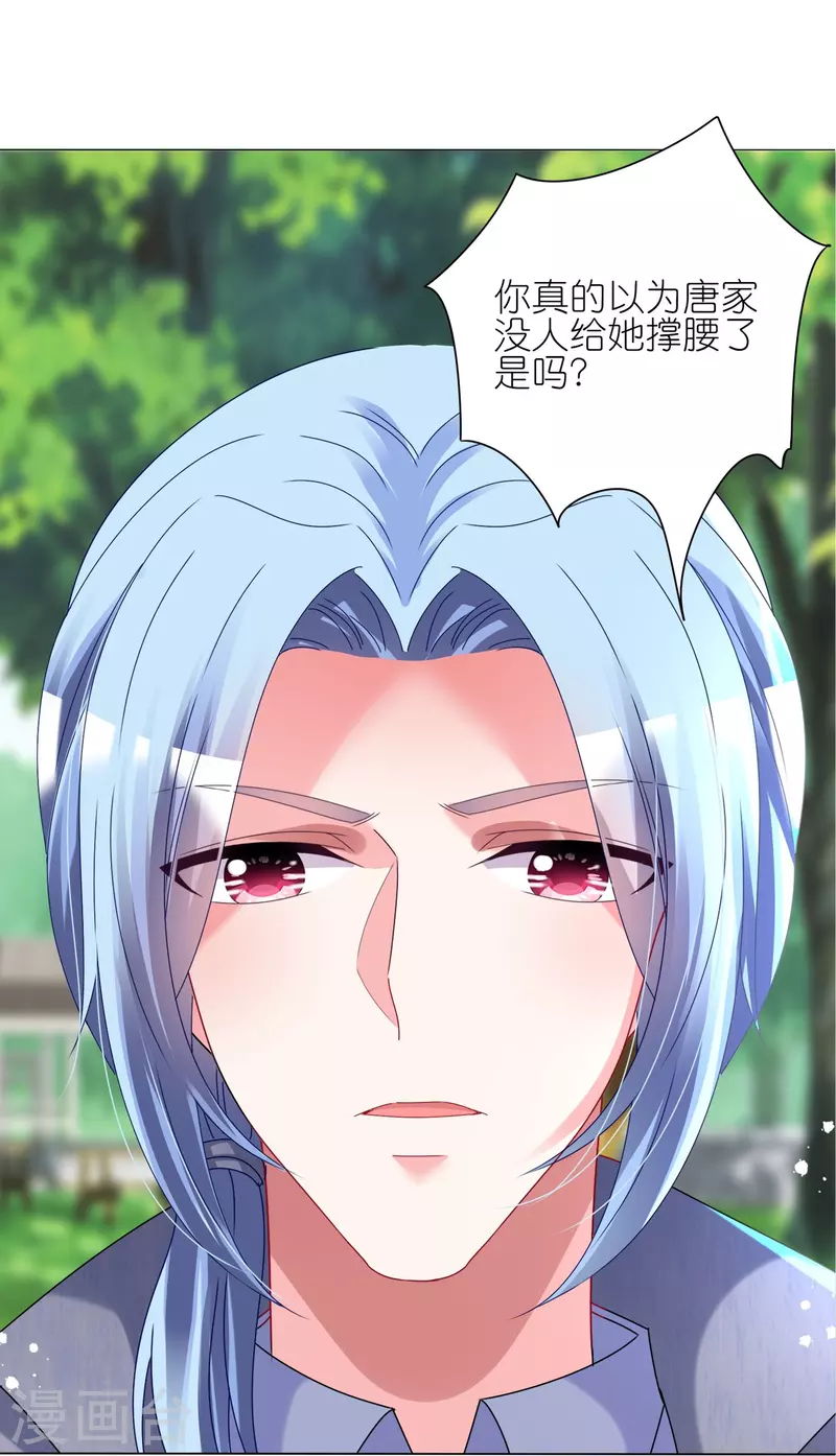 第442话21