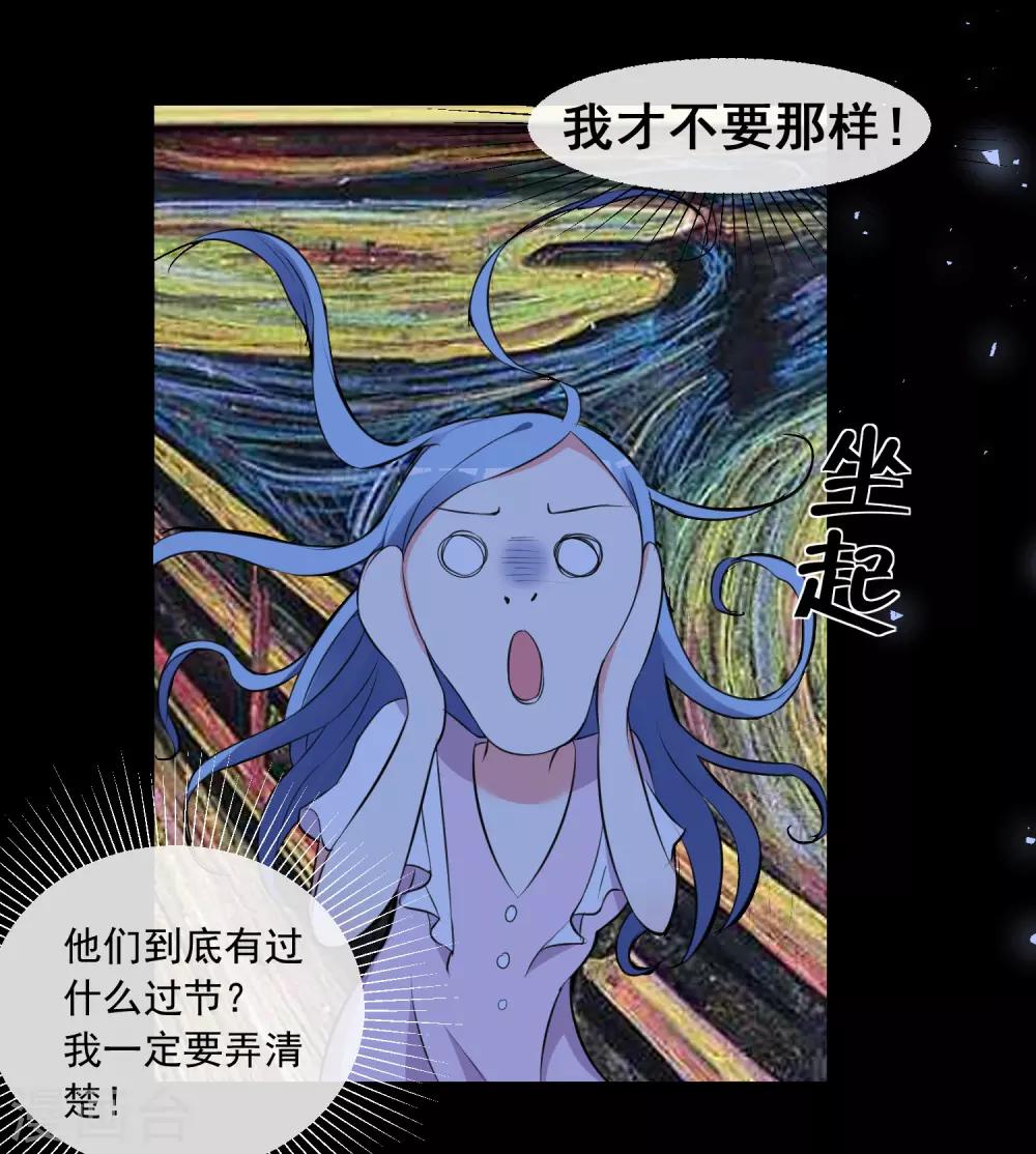 第312话6