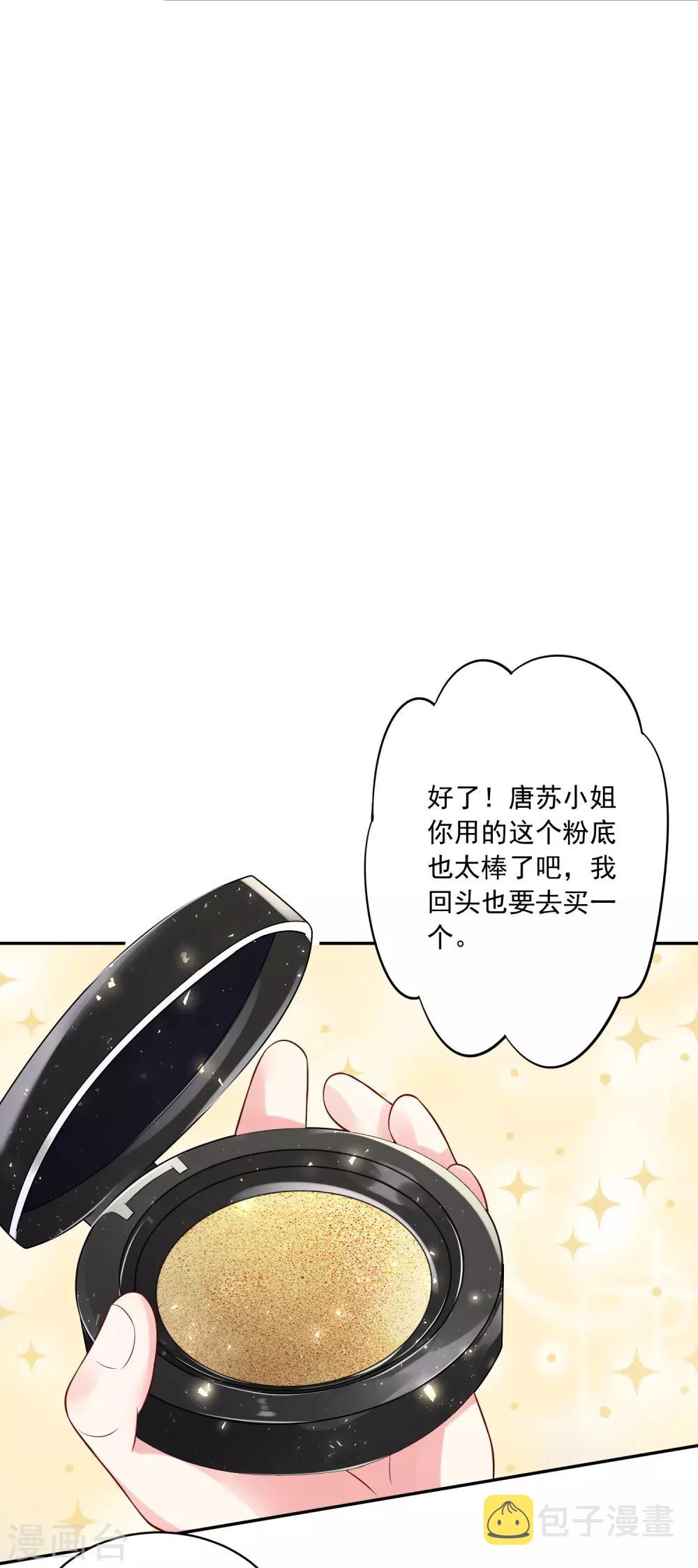 第250话20