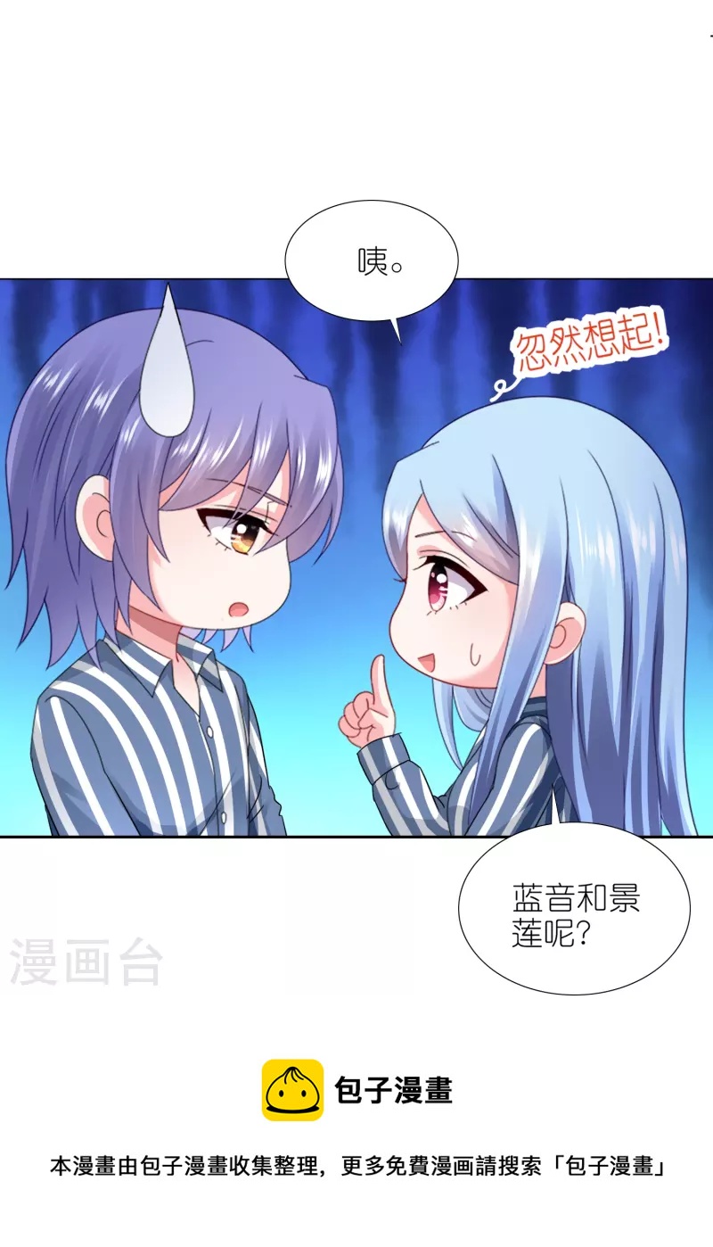 第428话20