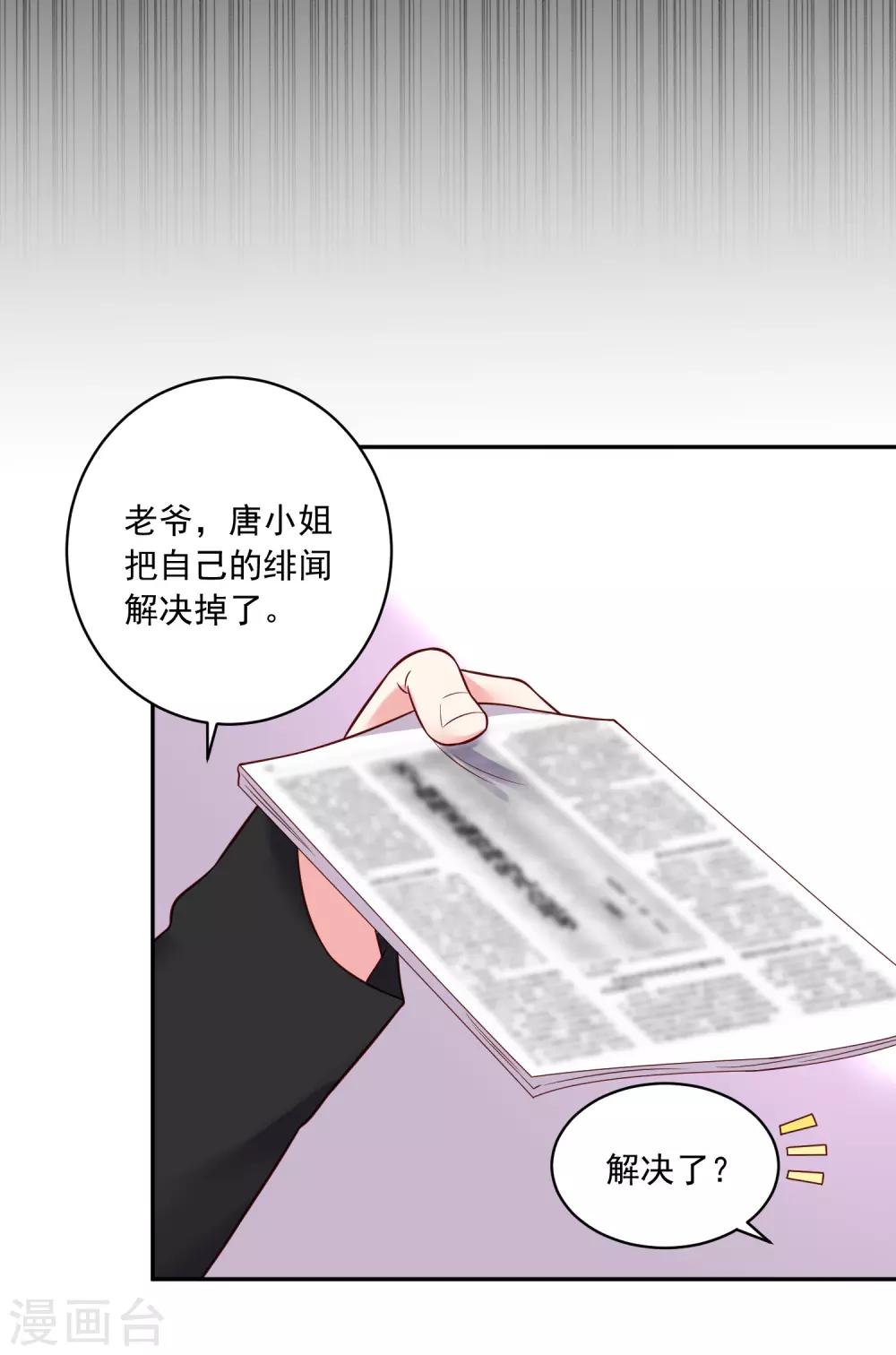 第273话24
