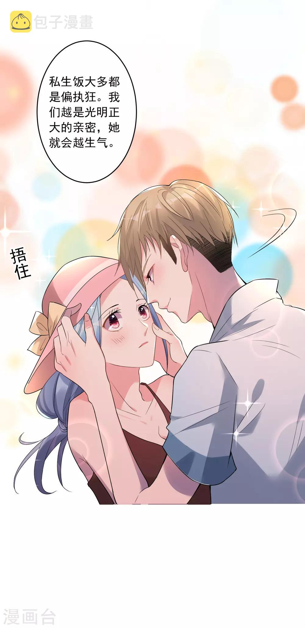 第176话5