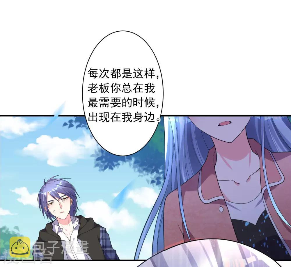 第163话21