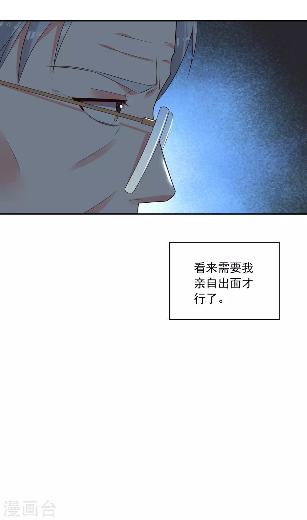 第251话29