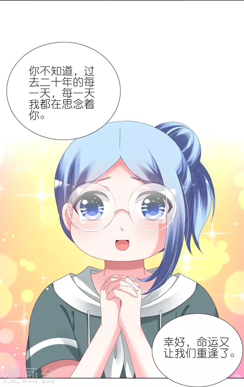 第436话2