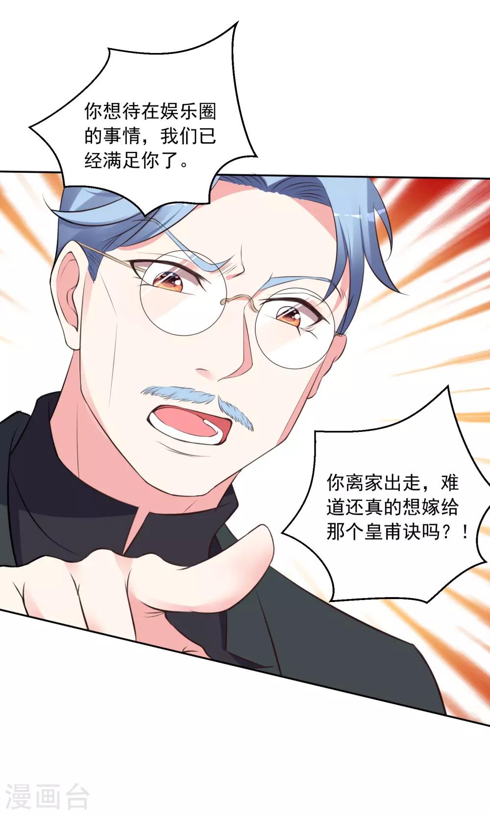 第311话4