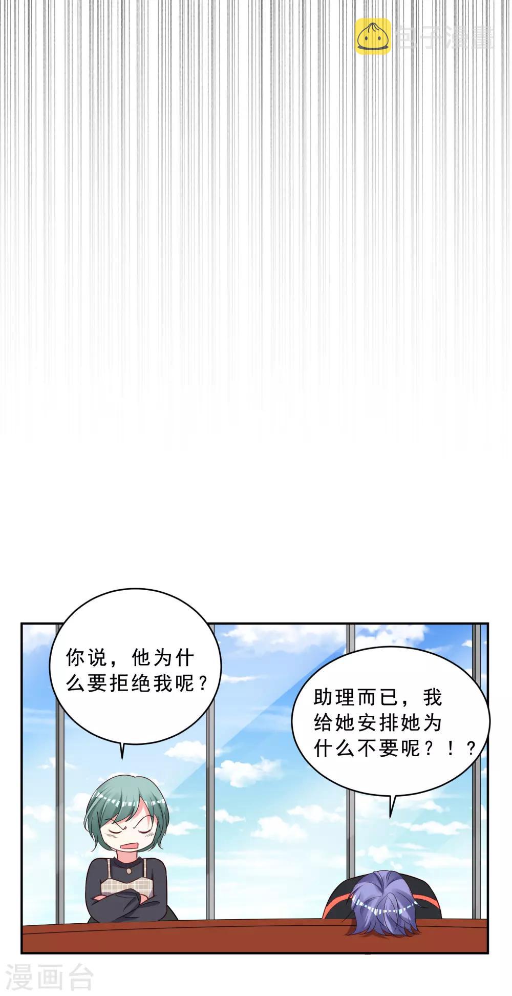 第258话12