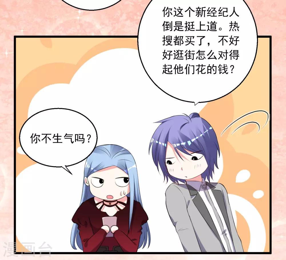 第299话24