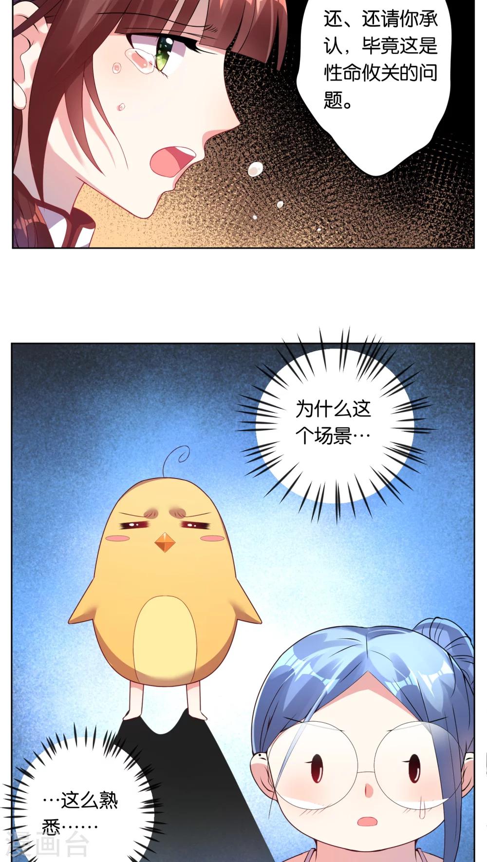 第35话11
