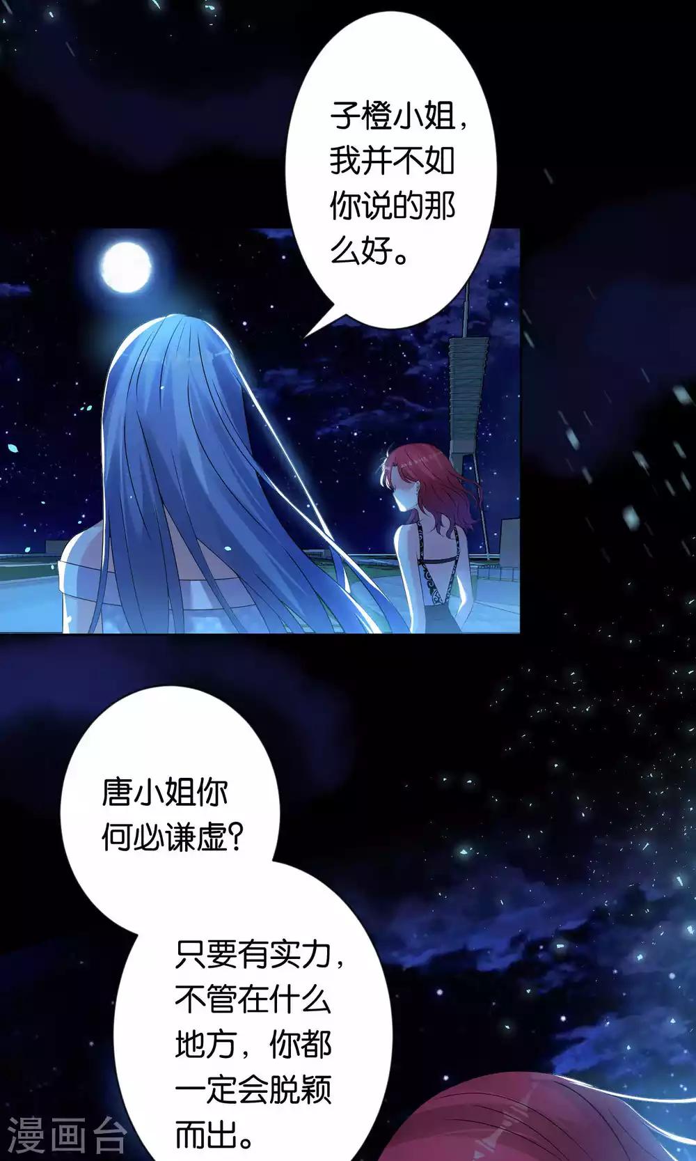 第107话8