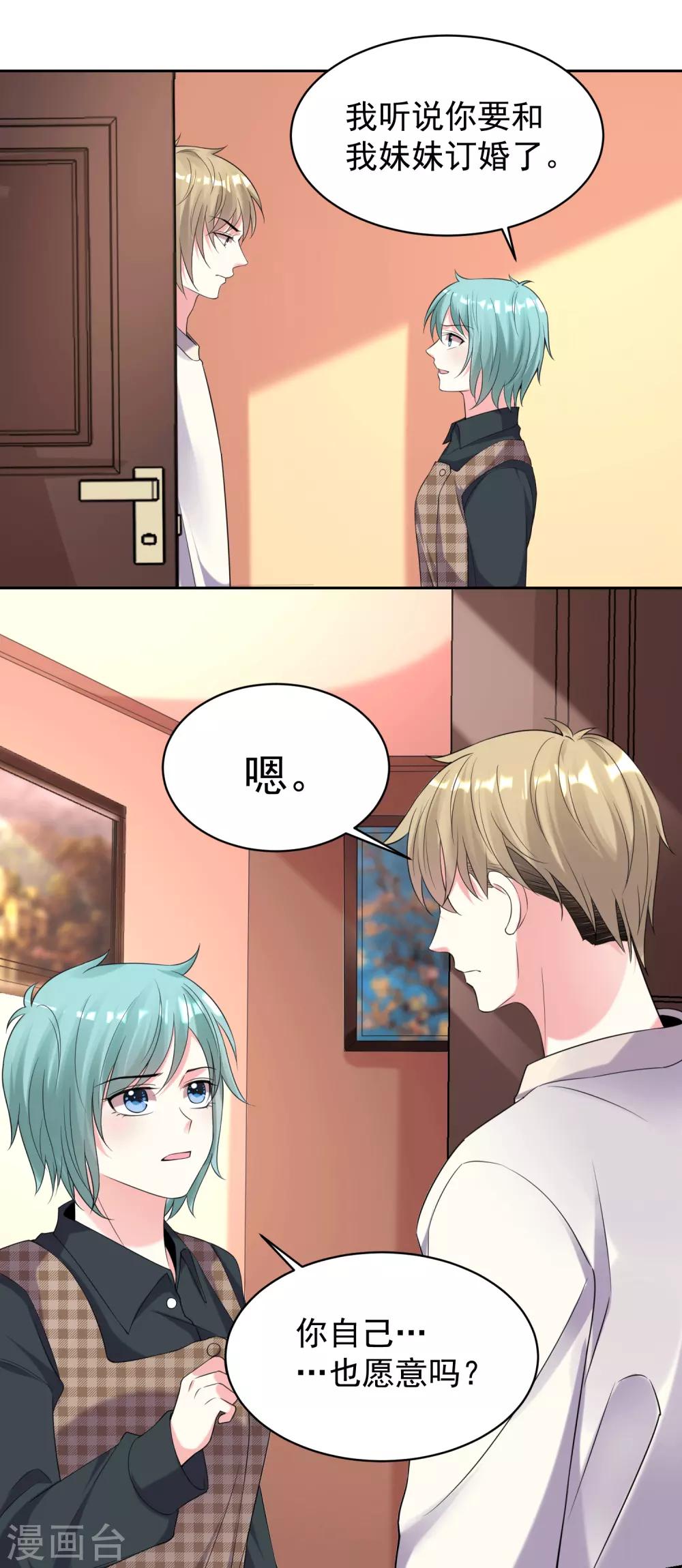 第329话12
