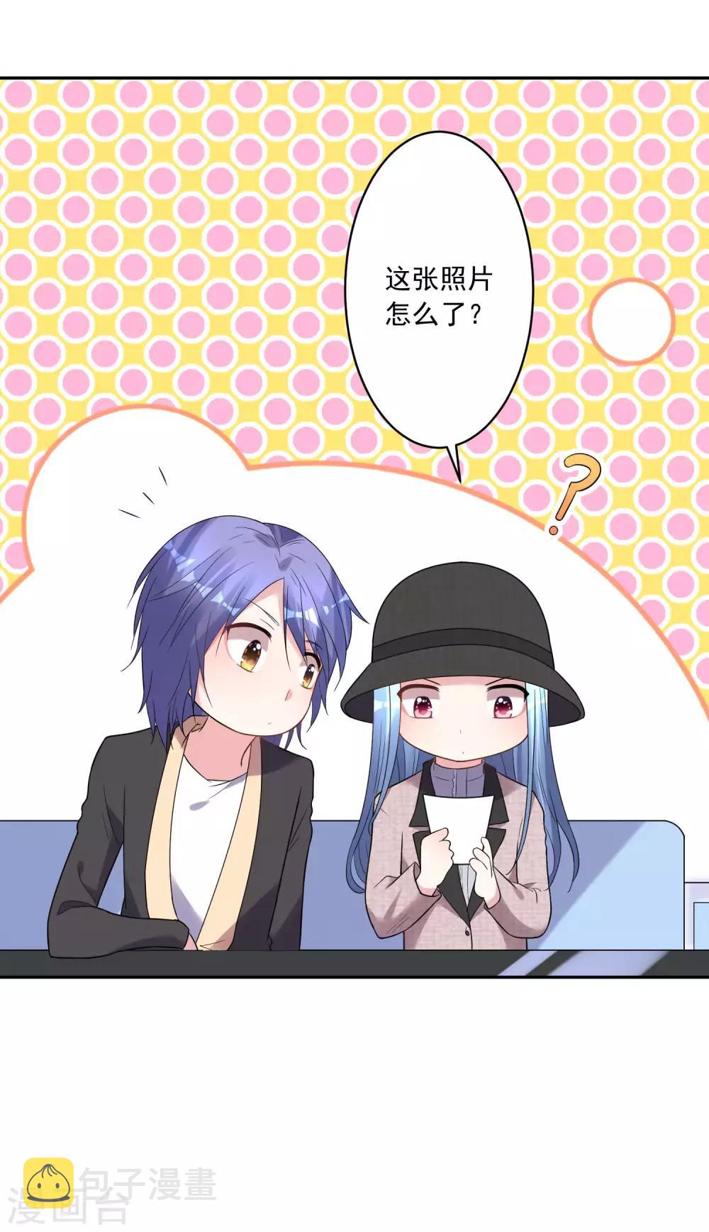 第174话15