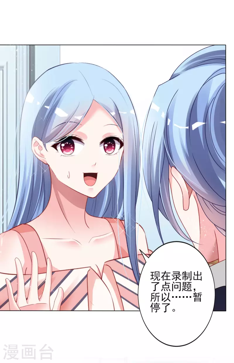 第397话8