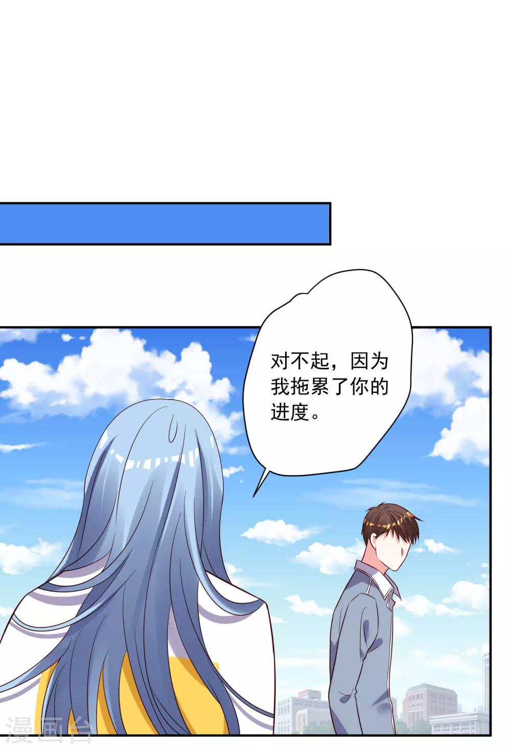 第264话9