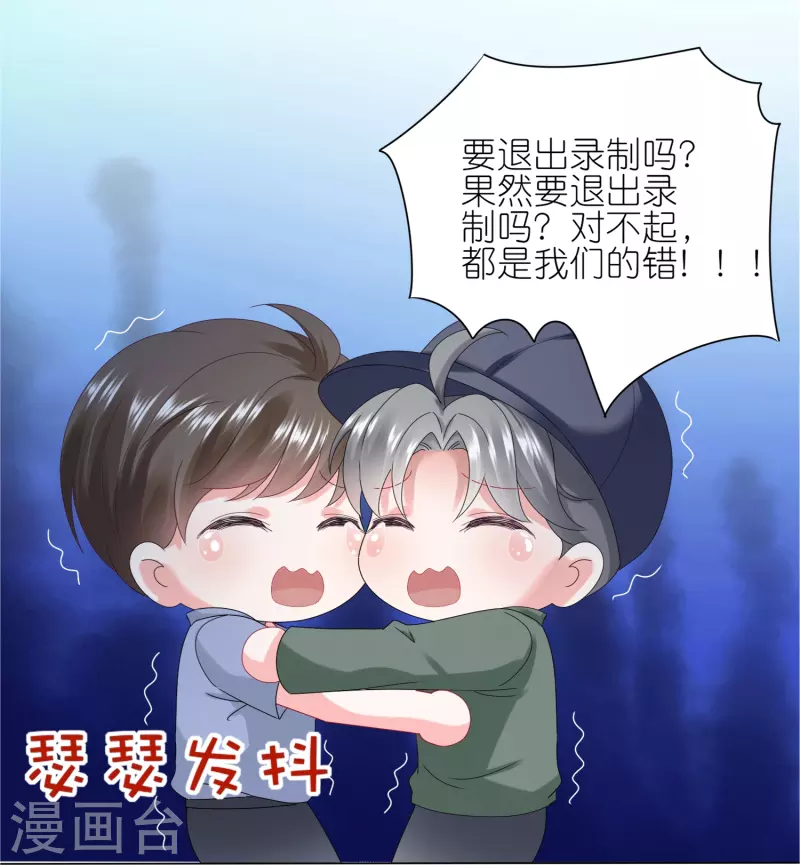 第429话14