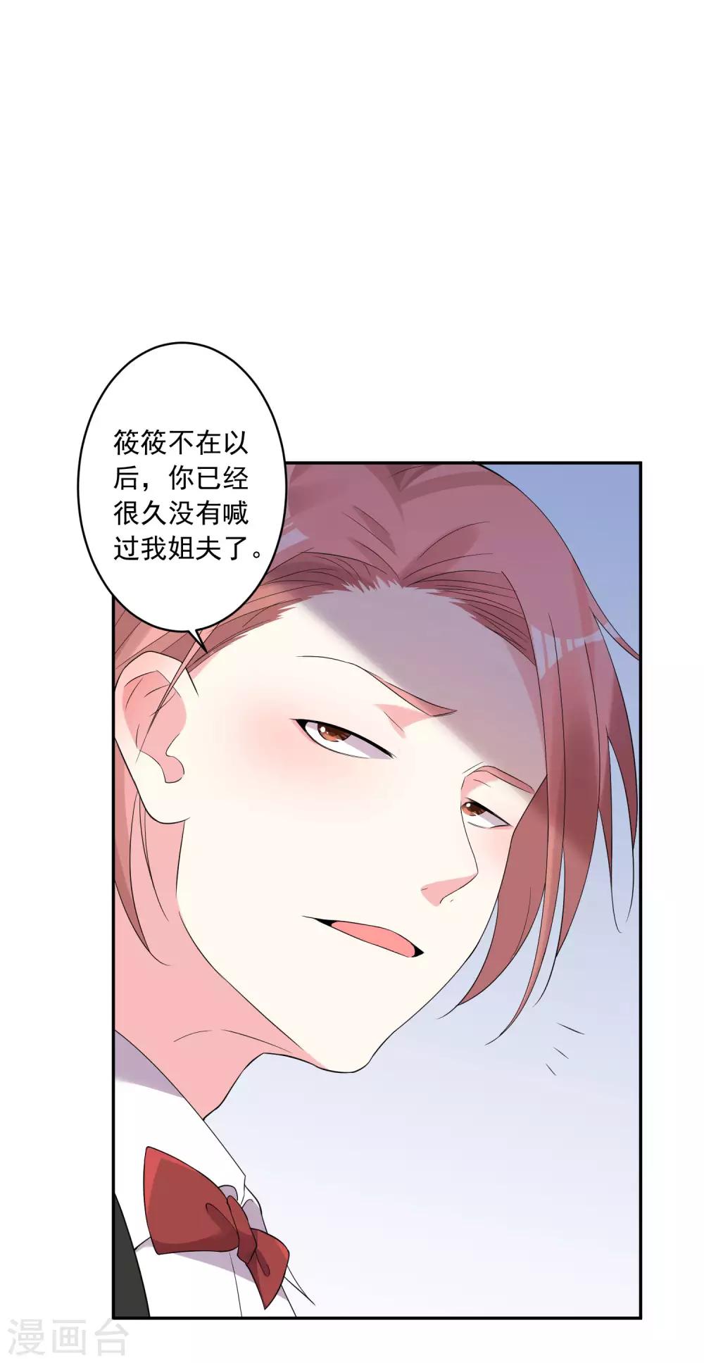第201话6