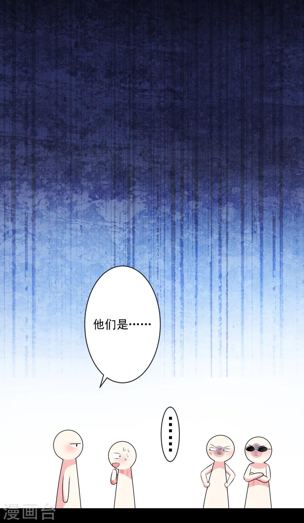 第162话7