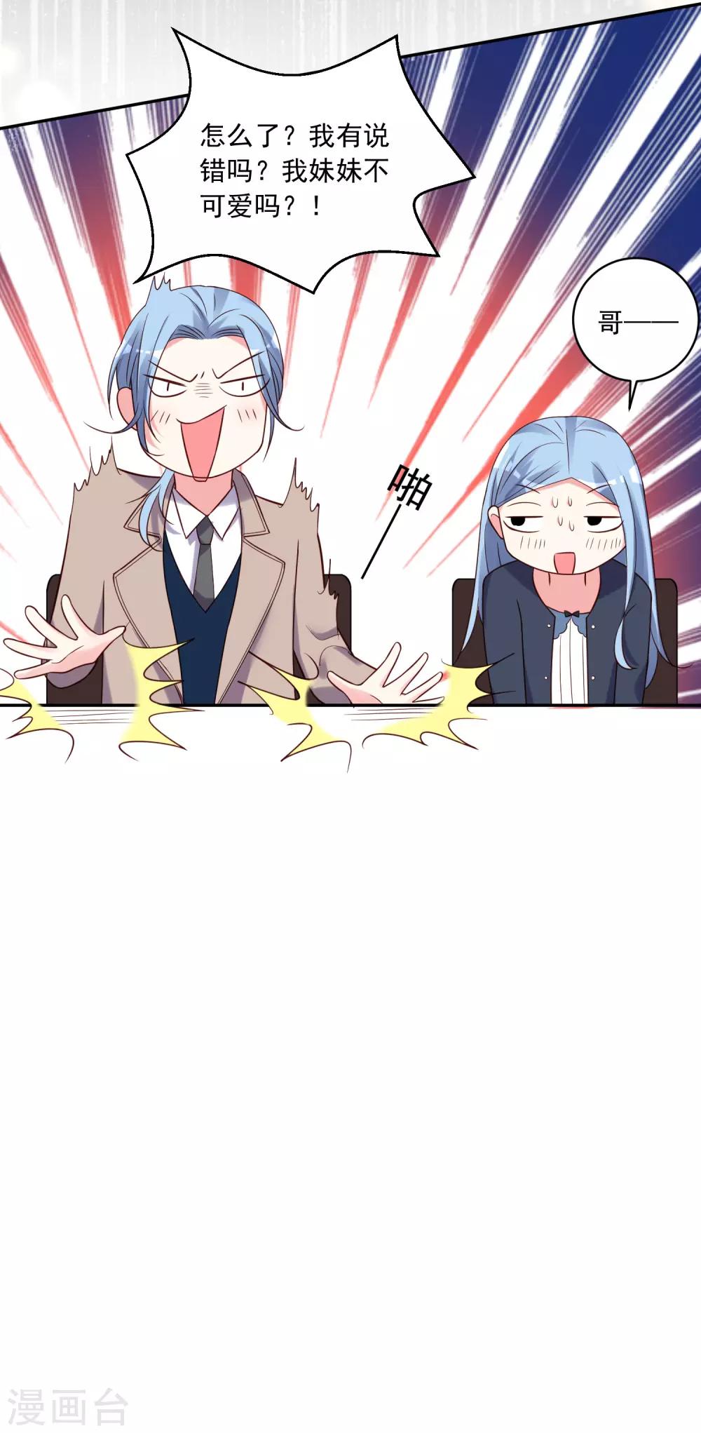 第276话24