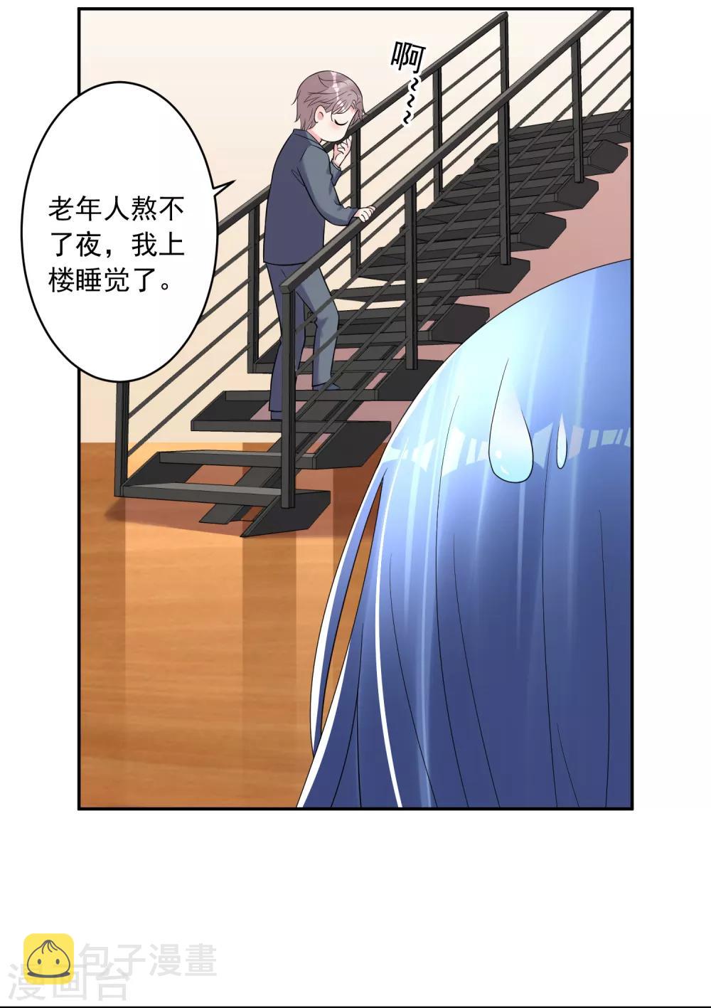 第222话23