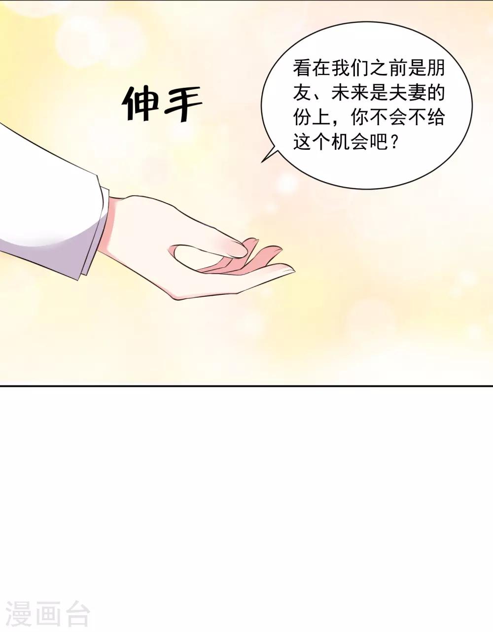 第316话13