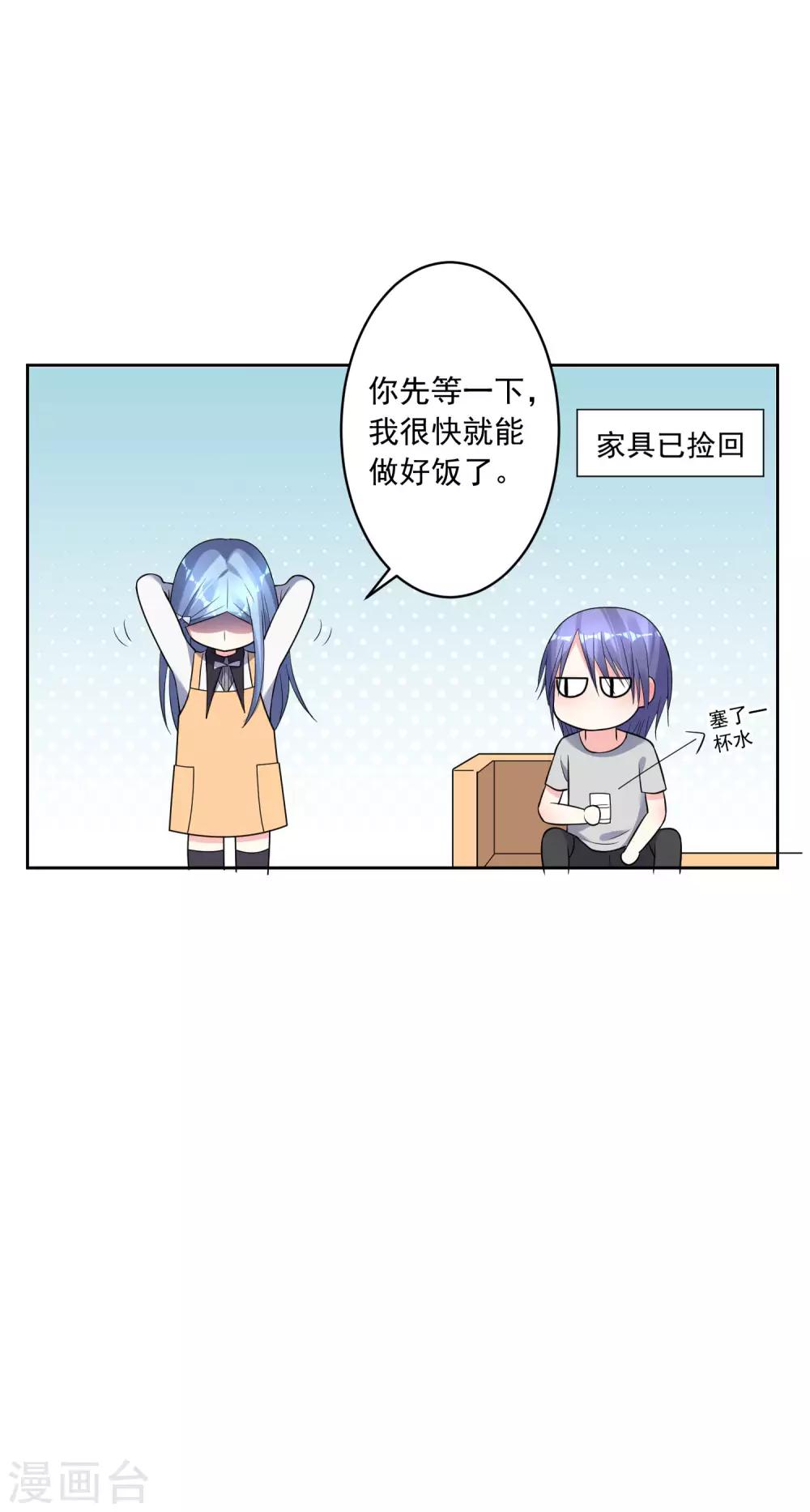 第186话18