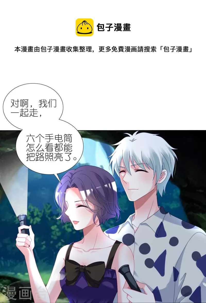第433话4