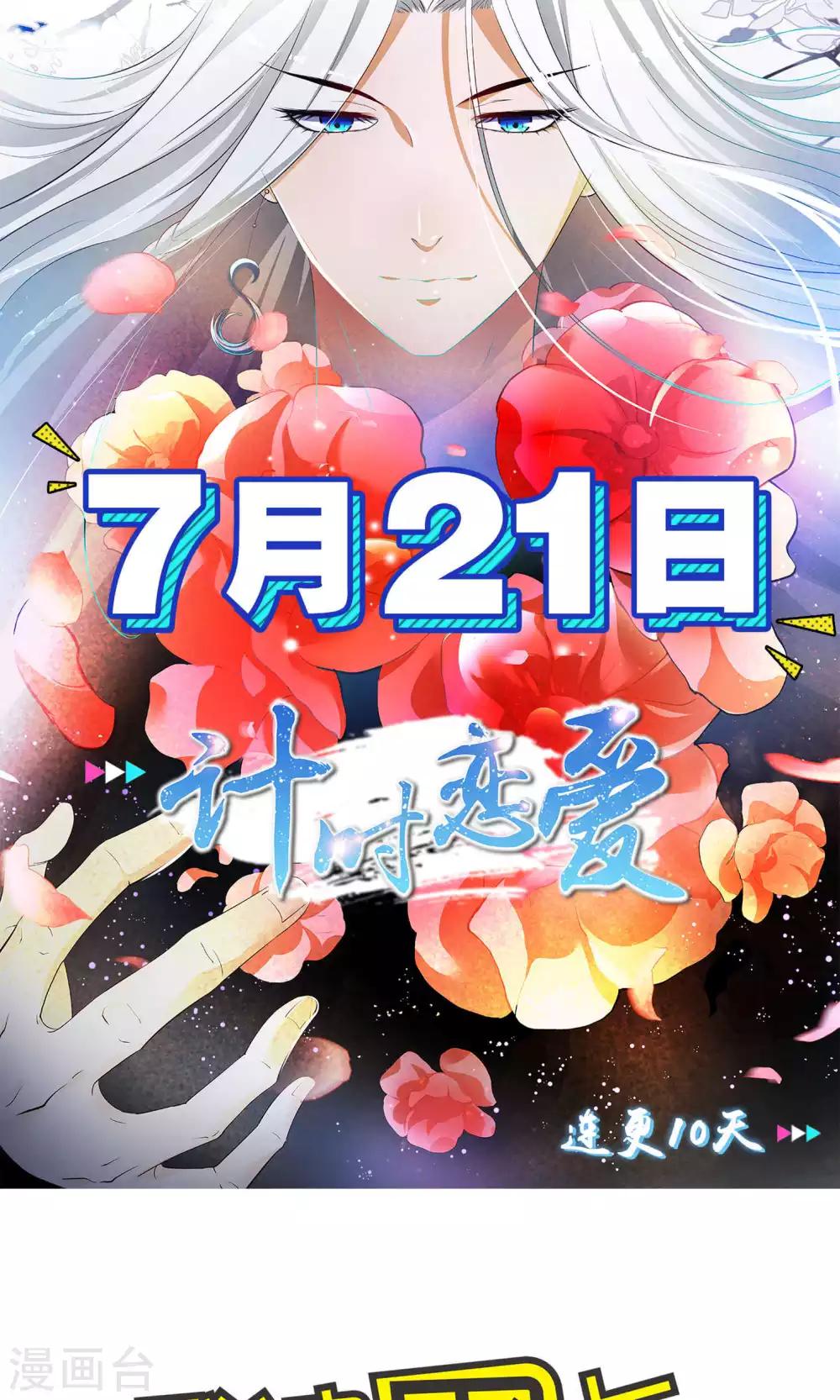 第98话0