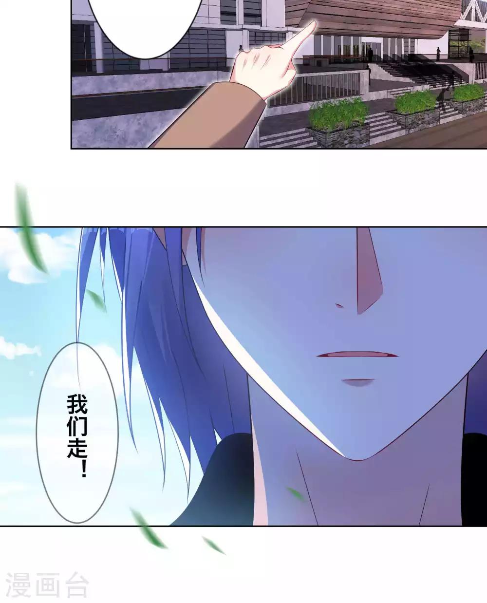 第94话20