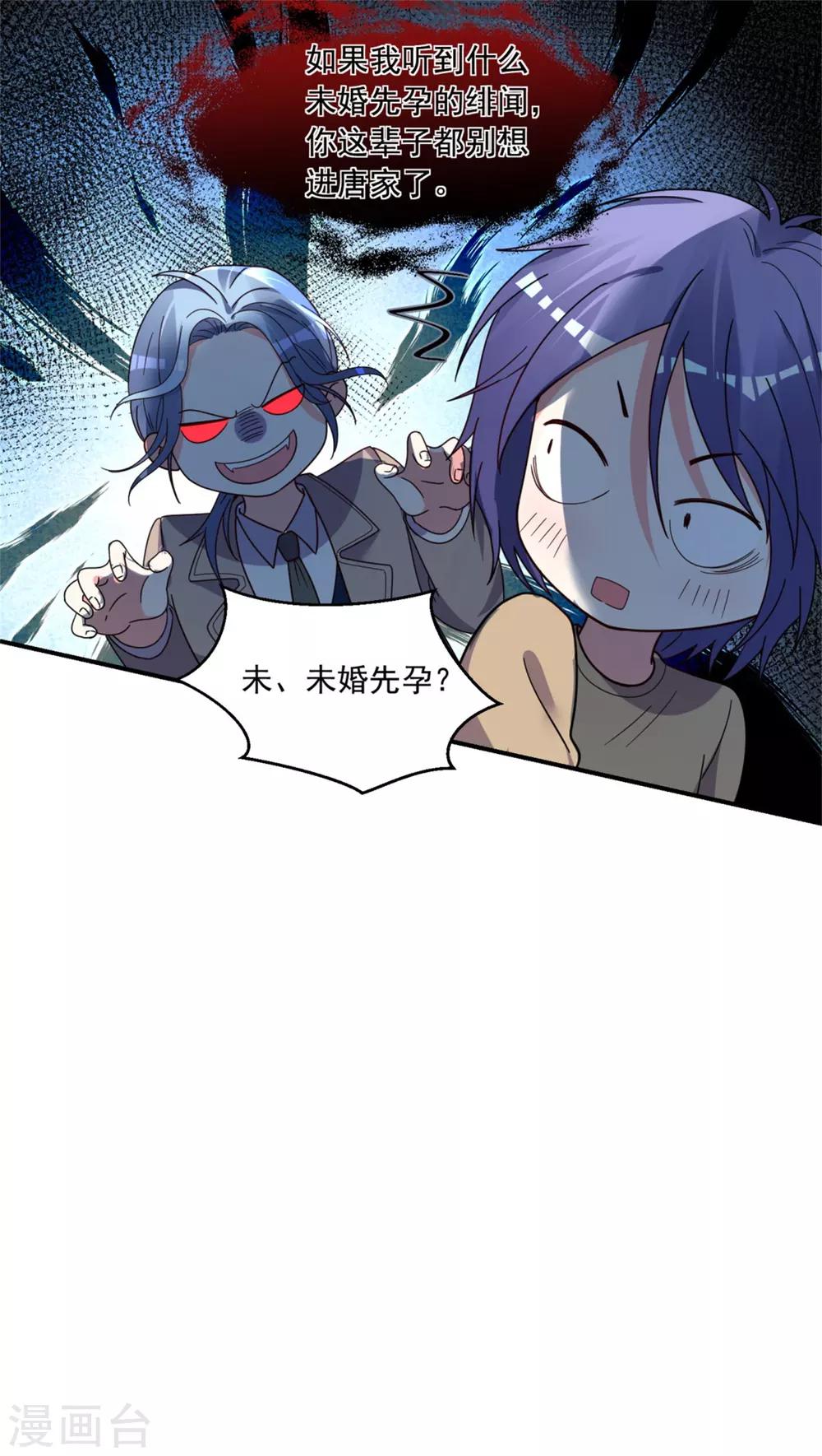 第302话18