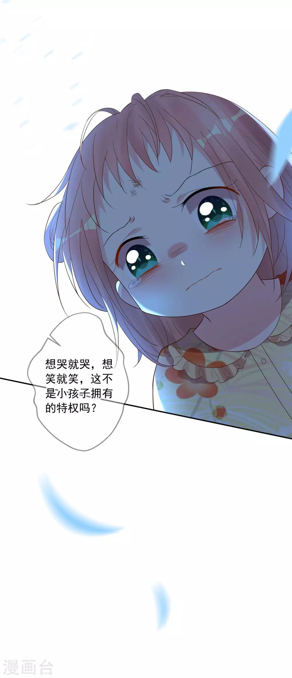 第203话10
