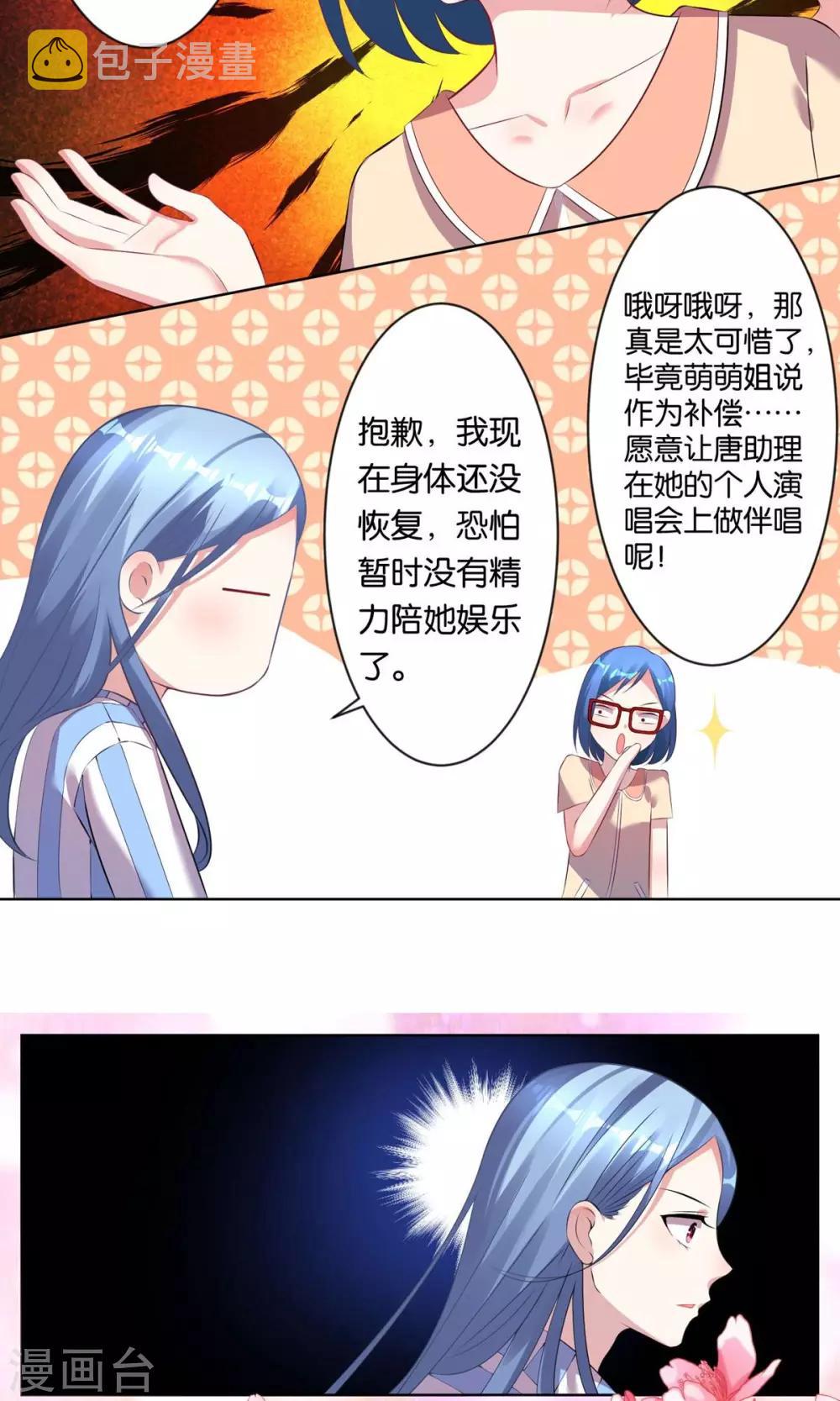 第91话3