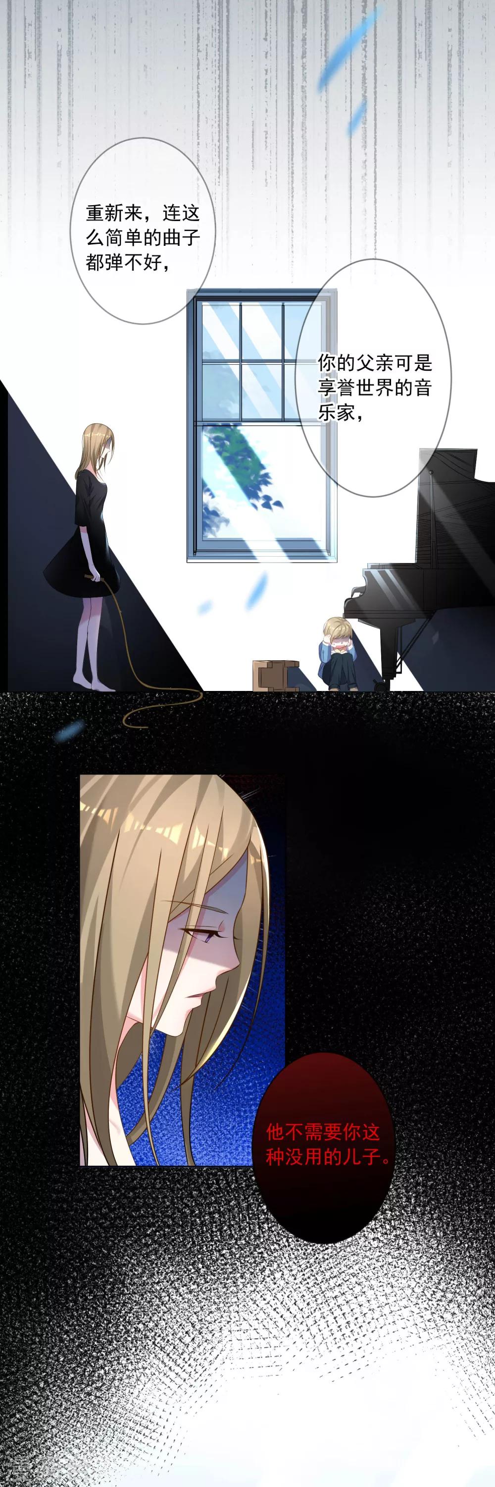 第146话10