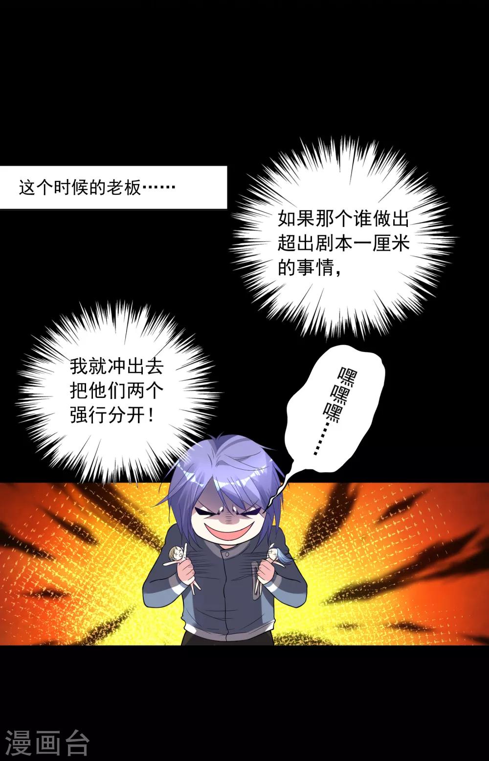 第178话18