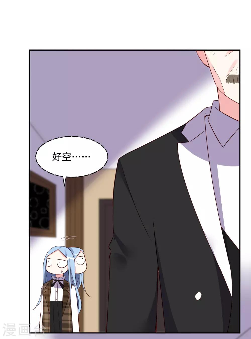 第254话3