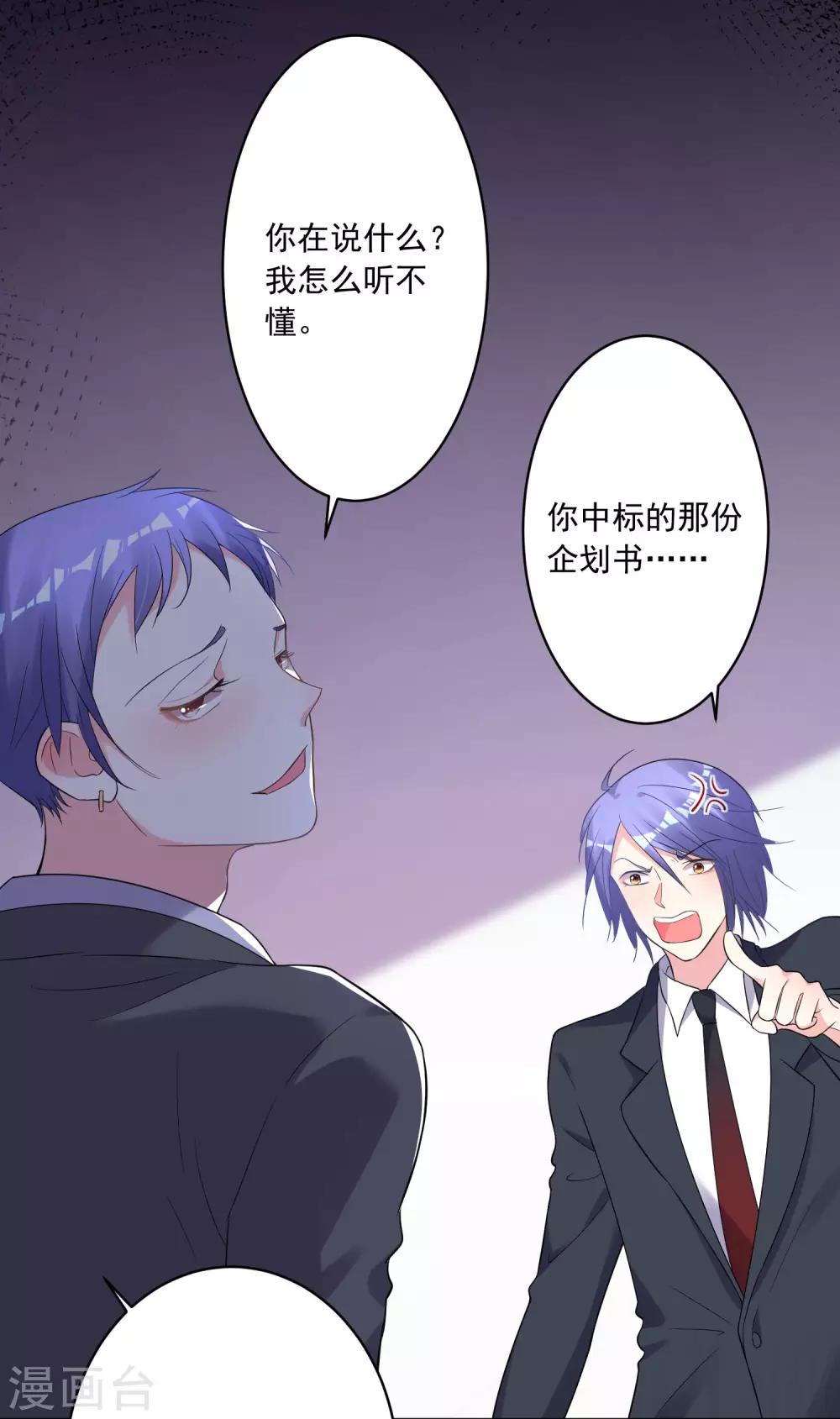 第215话8