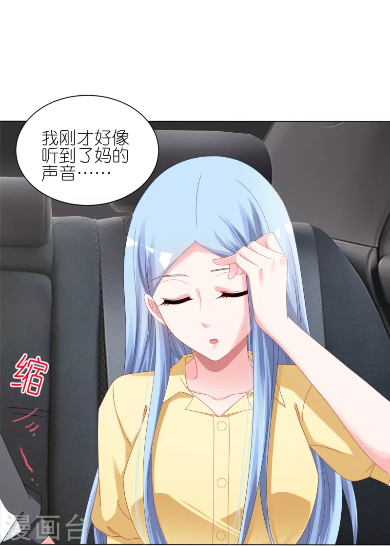 第411话17