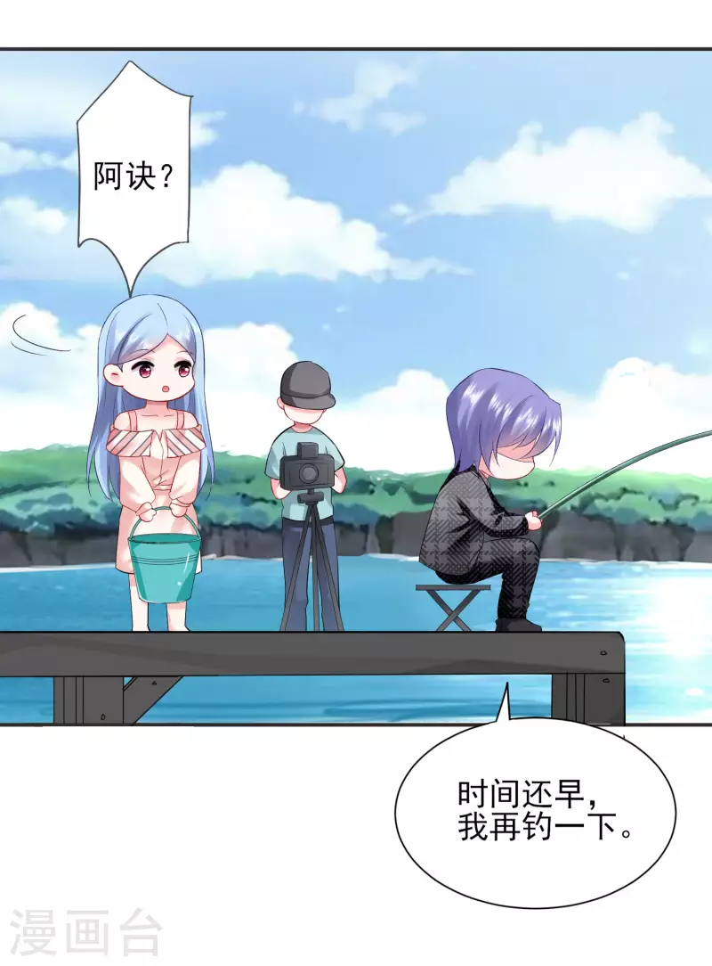 第394话5