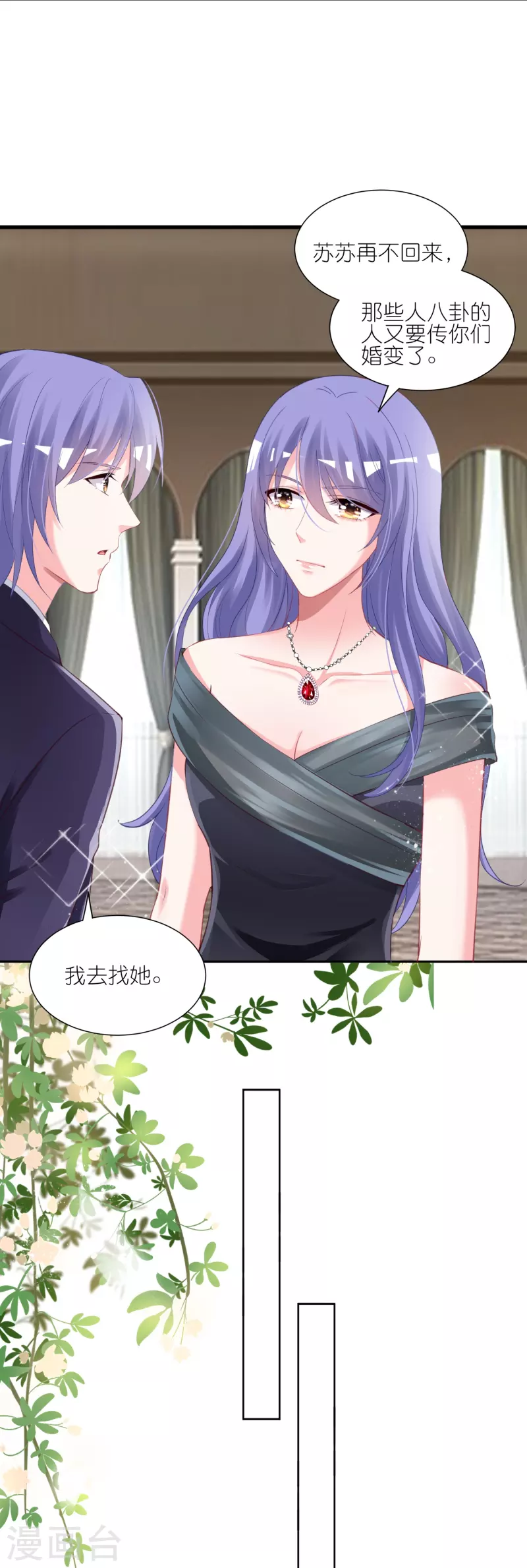 第419话19