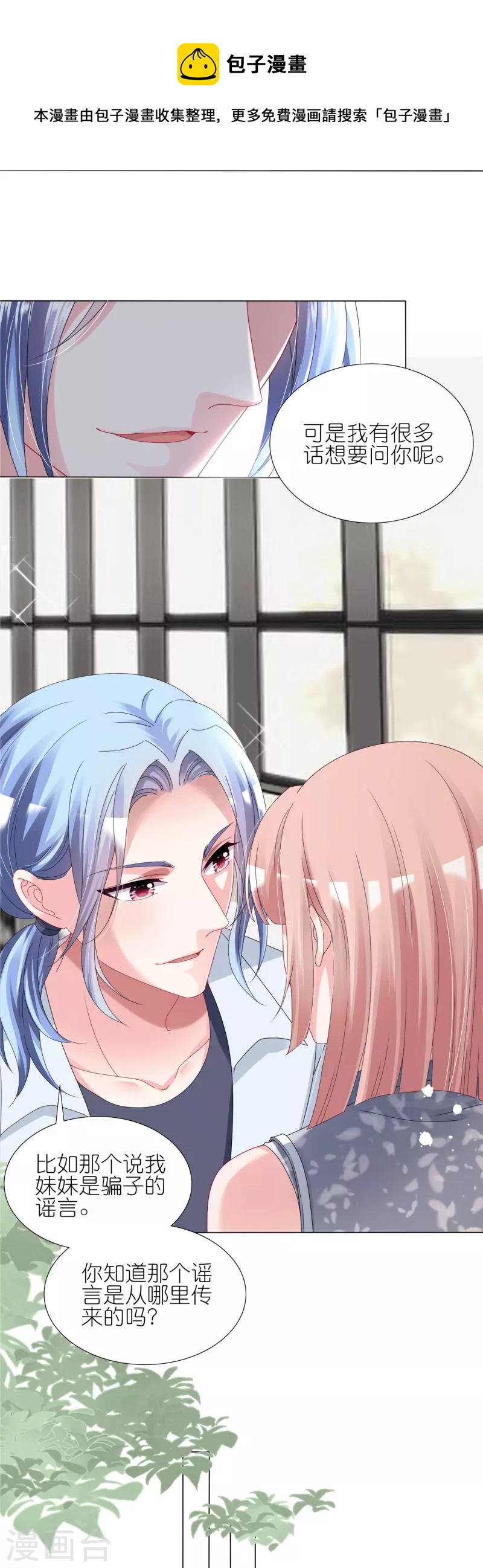 第429话10
