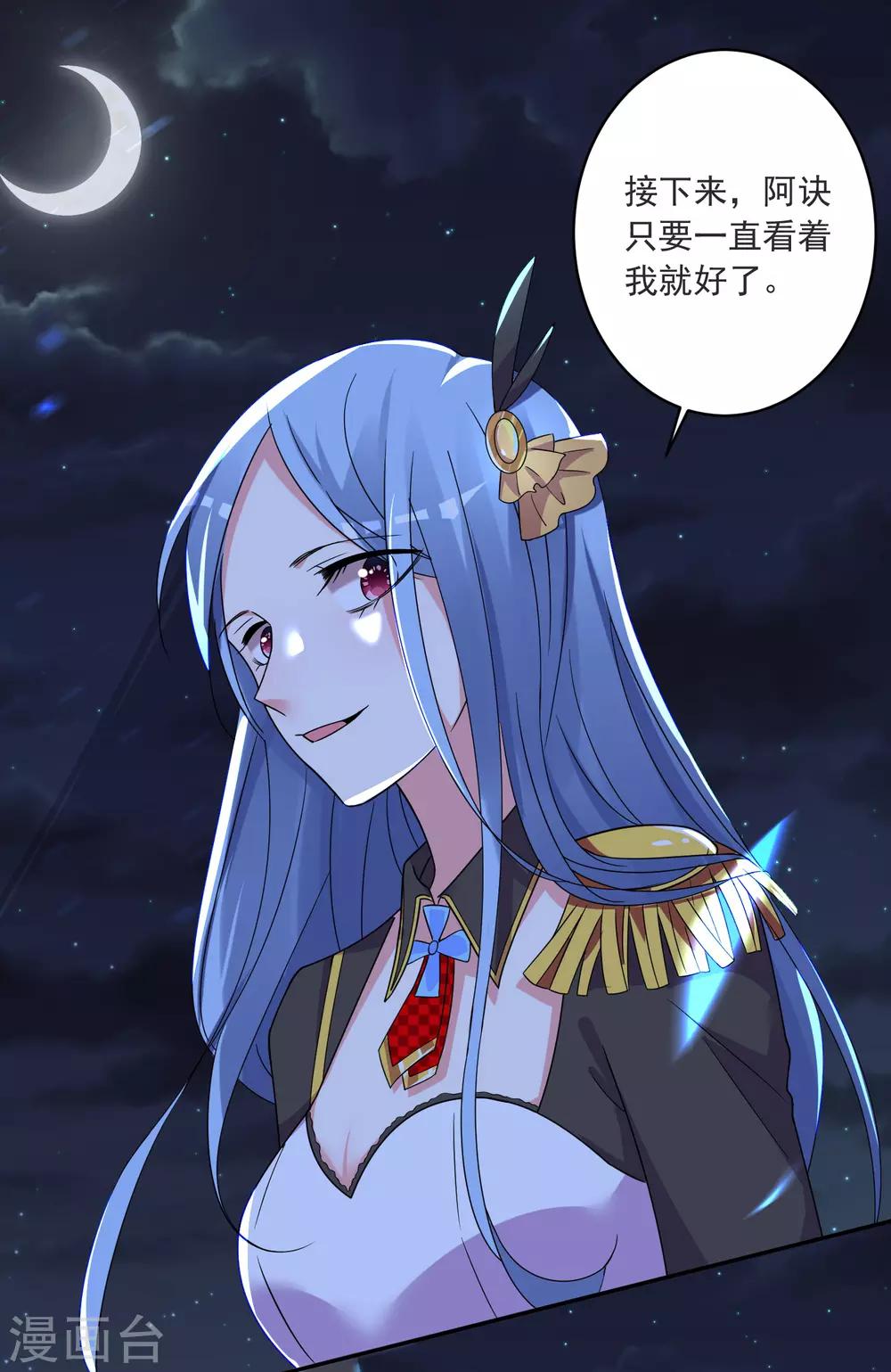 第296话7