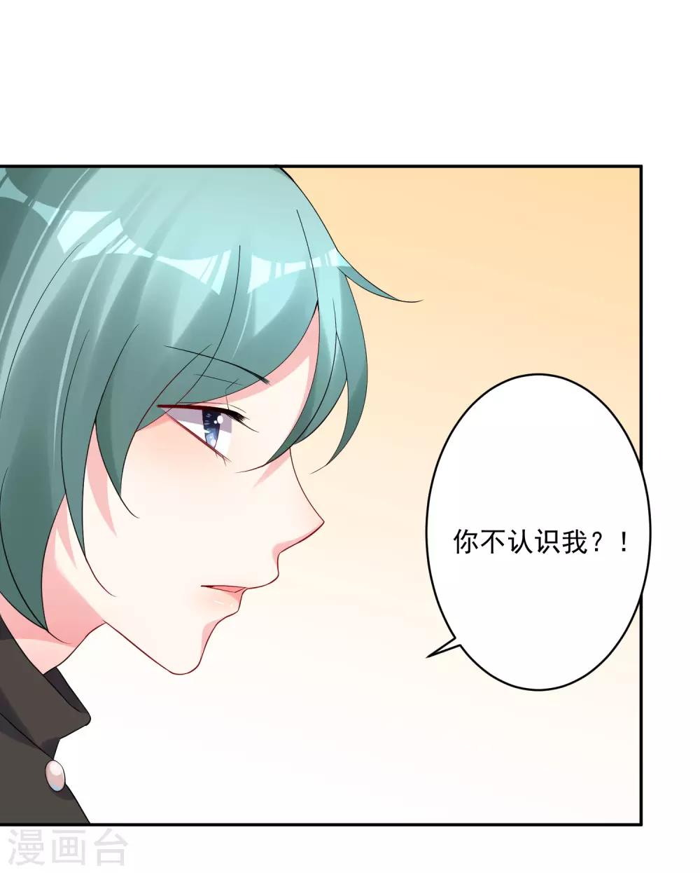 第219话16