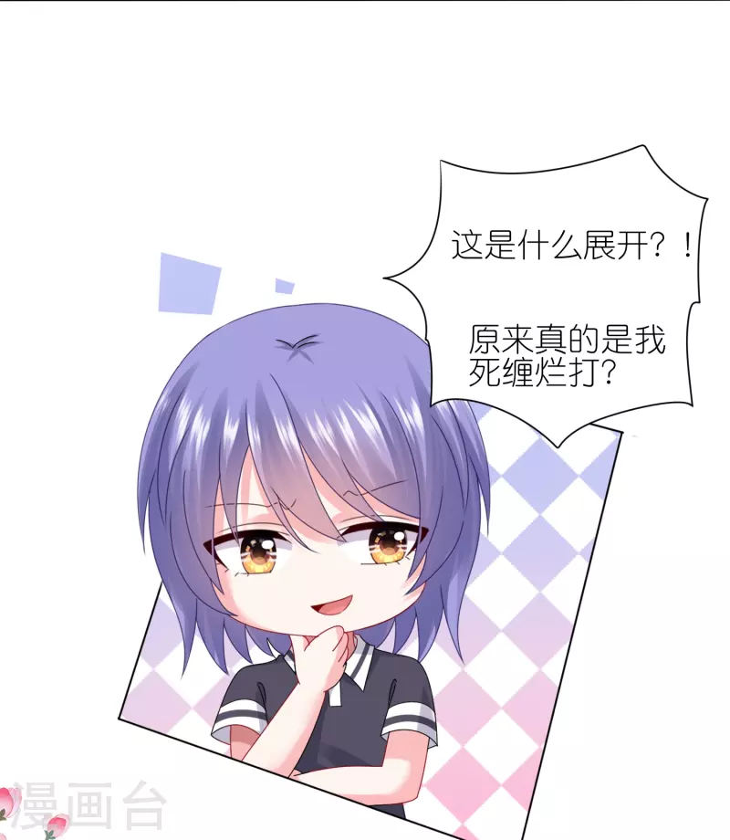 第435话13