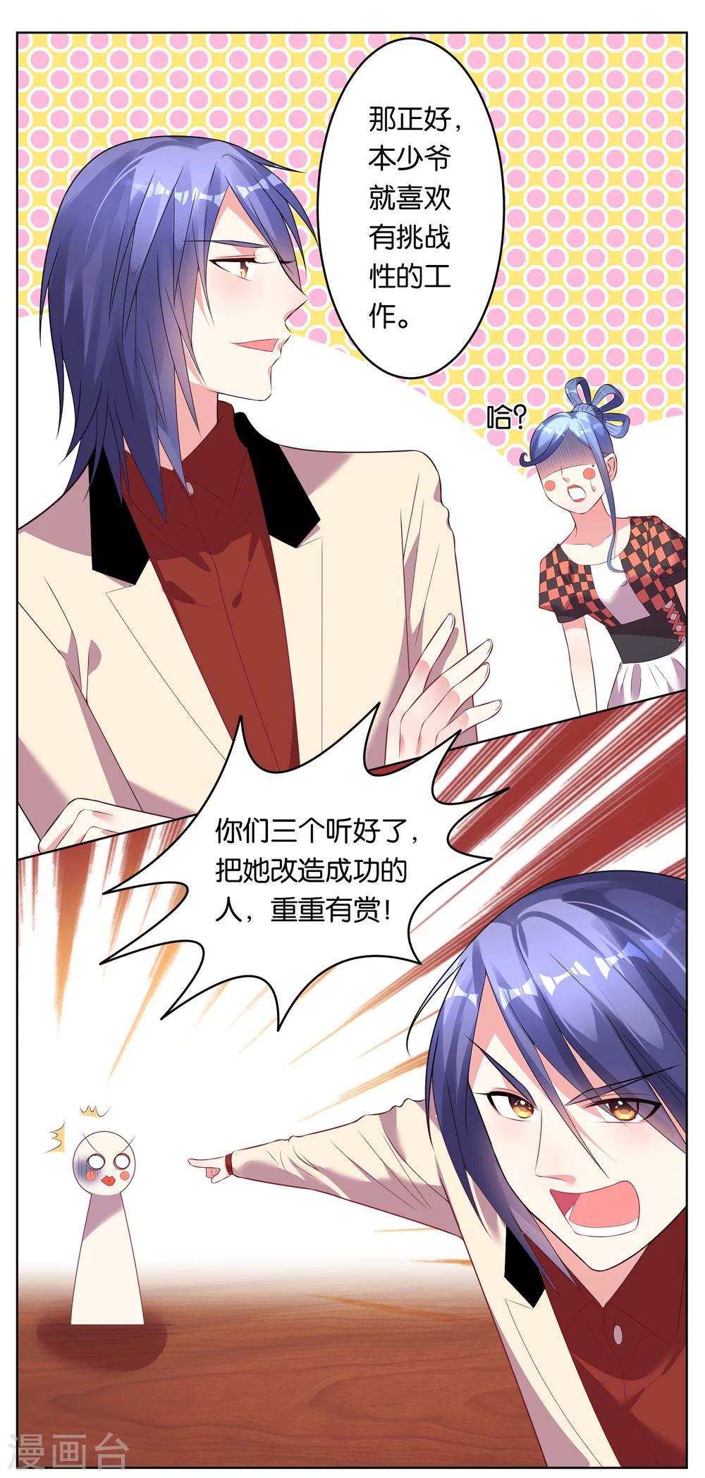 第49话15