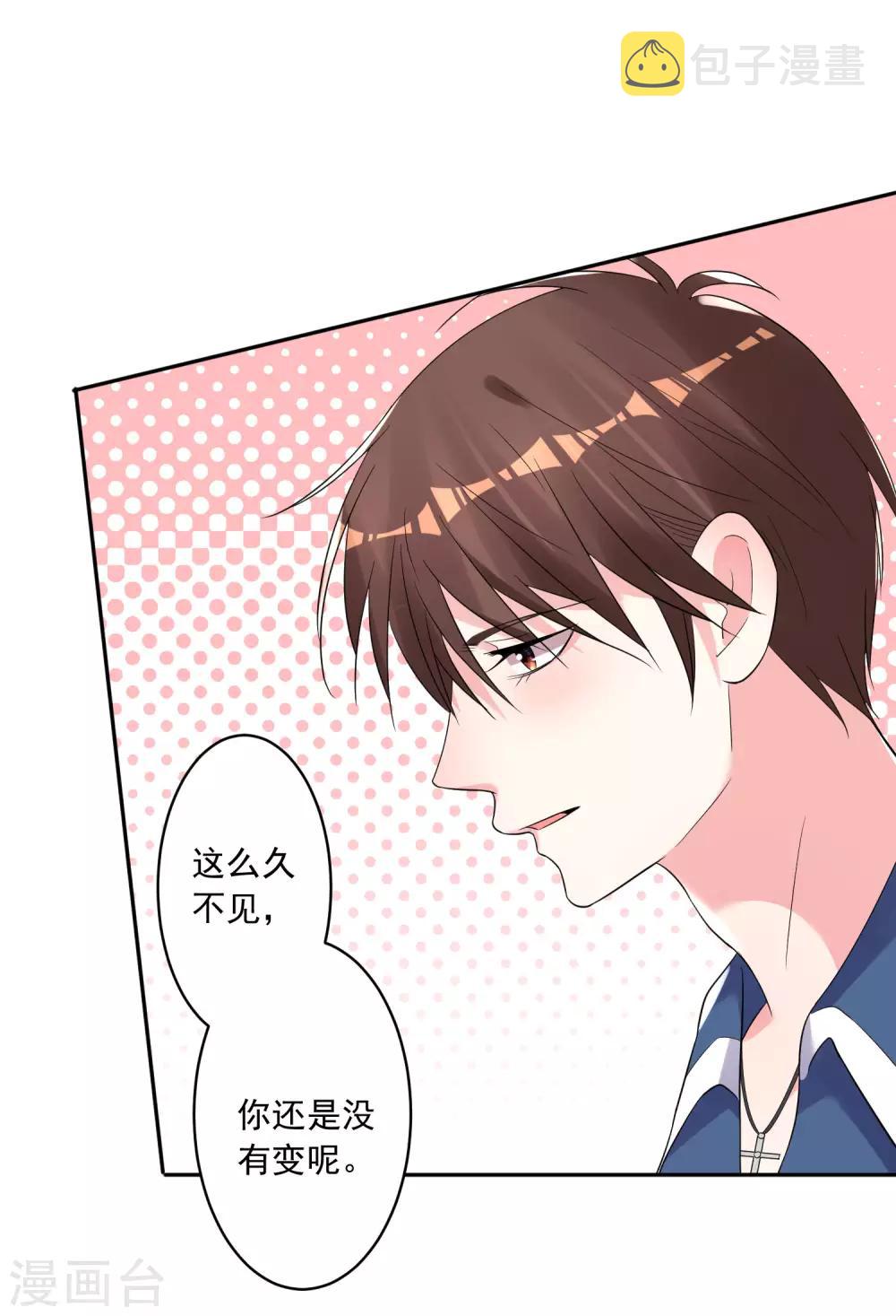 第209话17
