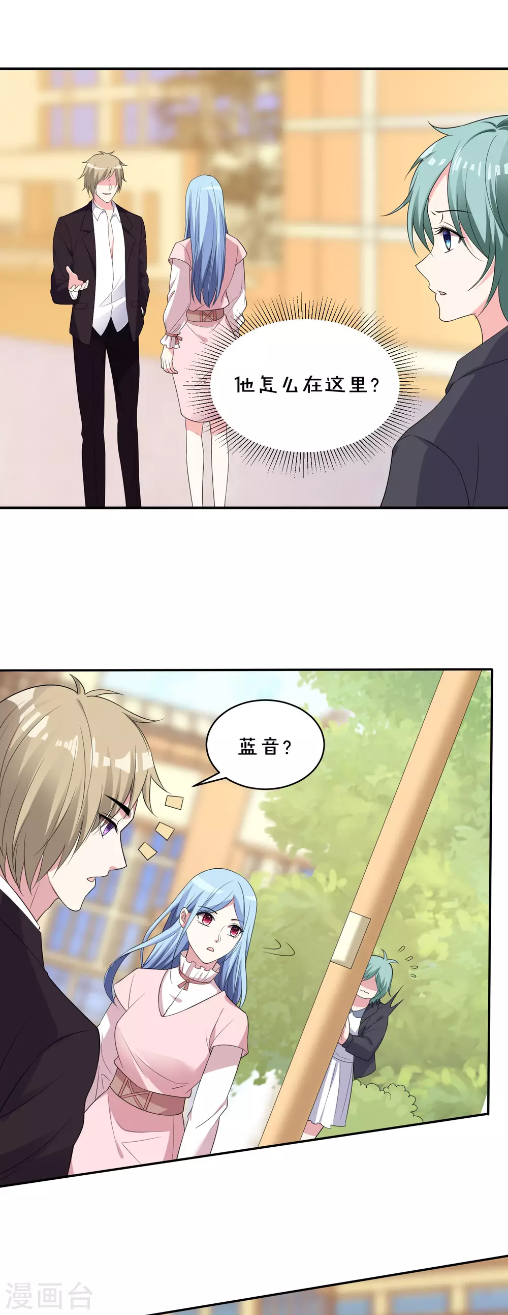 第355话11