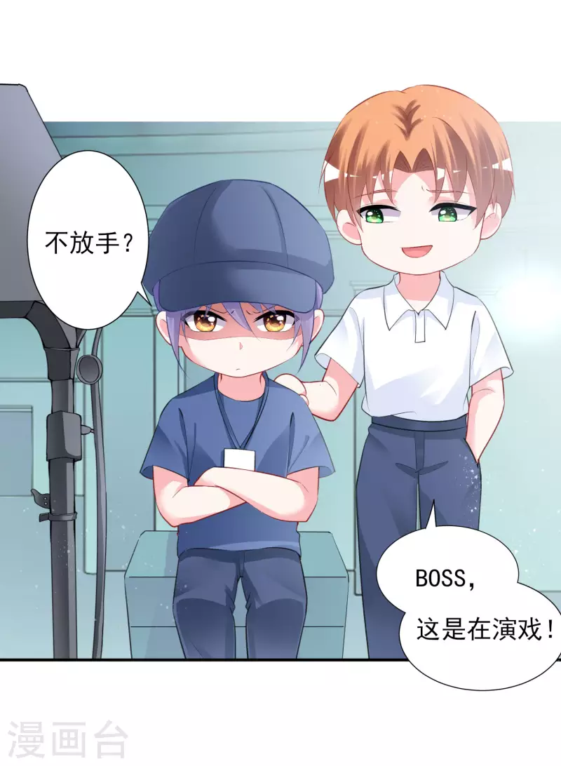 第380话26