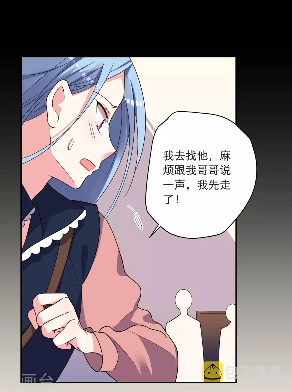 第294话18